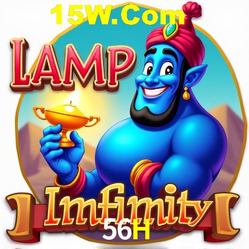 Exclusive Offers 56H